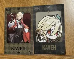 原神 アニメイト フェア 特典 KFC イラストカード アルハイゼン
