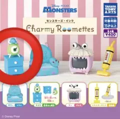 モンスターズ・インク Charmy Roomettes マイク目覚まし時計