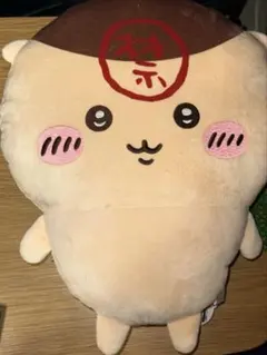ちいかわ　くりまんじゅう超BIGぬいぐるみ