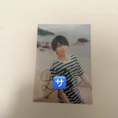 M!LK 塩﨑太智 生写真 サイン