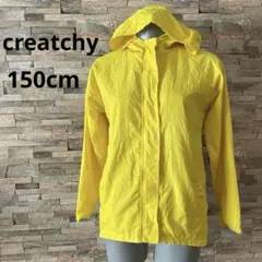 【150cm】キッズ　ナイロンパーカー　イエロー　フード付きジャケット
