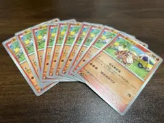 【ポケカ】ガーディ(バイオレットex)10枚セットコレクション・シャドーボックス