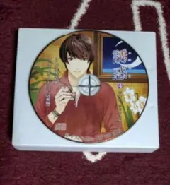 誘惑 いいなり4 特典CD