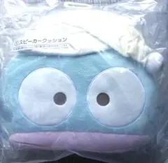 か*ゃ様 雨*様 ハンギョドン　スピーカークッション