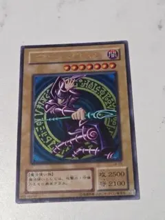 遊戯王 ブラック・マジシャン 2500/2000 遊戯王 ブラック・マジシャン 2500/2000 - メルカリ