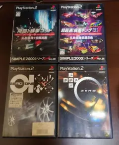 族車ゴッド　族車キング　首都高バトル01 首都高バトル0