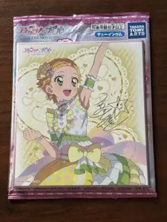 【アイカツ×プリパラ】サイン入り色紙の新条ひなき