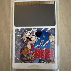 Item thumbnail for item c2036d4f-bbe2-40ef-ae55-204aa6221af9