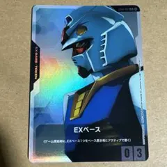2026年最新】機動/戦士カードゲーム リミテッドBOX Ver.βの人気