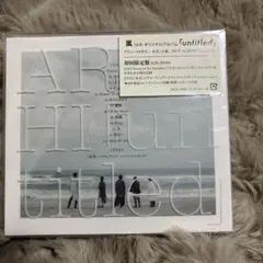 嵐 「untitled」 初回限定盤CD＋DVD