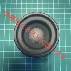 新型モノトーン