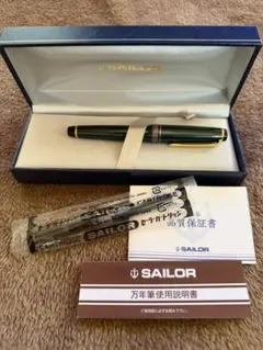 2026年最新】SAILOR 万年筆 1911の人気アイテム - メルカリ