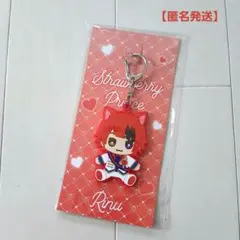 【新品未使用】すとぷり 莉犬くん おすわりラバーキーホルダー