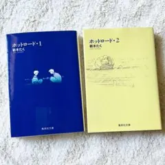 2026年最新】紡木_たくの人気アイテム - メルカリ