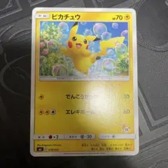2026年最新】ポケモンカードゲーム サン＆ムーン ファミリーポケモン