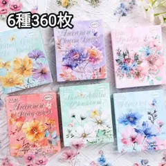 おまめさん様 リクエスト 3点 まとめ商品