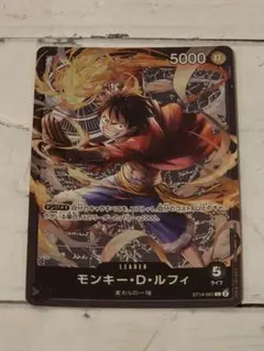 2026年最新】ルフィ リーダー パラレルの人気アイテム - メルカリ