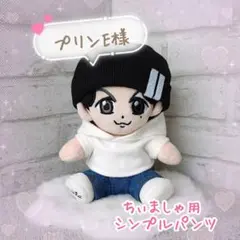 2026年最新】ちぃましゃの人気アイテム - メルカリ