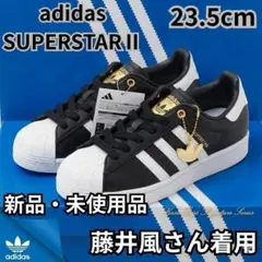 【藤井風さん着用】adidas スーパースターII 23.5cm 新品 未使用