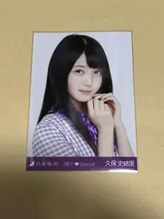 久保史緒里 アイドル