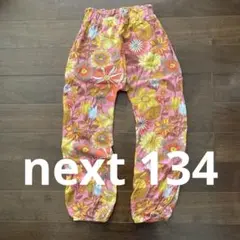 TMK様専用　next 134cm 8-9yrs レトロフラワー柄 ロングパンツのサムネイル