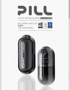 水月雨 Moondrop Pill オープンイヤー型ワイヤレスイヤホン