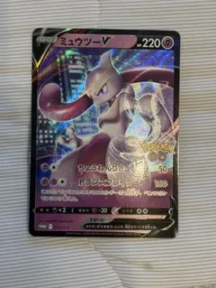 2026年最新】ポケモンgo カード ミュウツープロモの人気アイテム