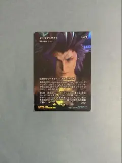 MTG シーモア＝グアド ショーケースFOIL 英語 MTG シーモア＝グアド ショーケースFOIL 英語の通販はau PAY
