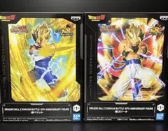ドラゴンボールZドッカンバトル　10周年記念　超ゴジータ&超ベジット2体セット