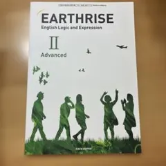 EARTHRISE English Logic and E II