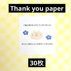 サンキューカード　ねこ　30枚