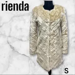 訳アリ！【rienda】S ファーコート アイボリー