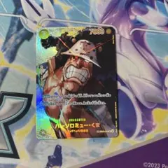 ワンピースカードゲーム　バーソロミュー・くま　SPのサムネイル