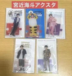 Travis Japan トラジャ アクリルスタンド 5種類 宮近海斗