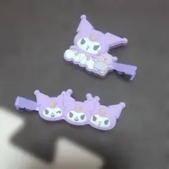 サンリオ クロミ ヘアクリップ 2個セット