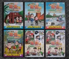 2025年最新】旅猿 dvdの人気アイテム - メルカリ