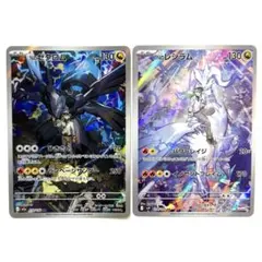 2026年最新】nのレシラム ゼクロムの人気アイテム - メルカリ