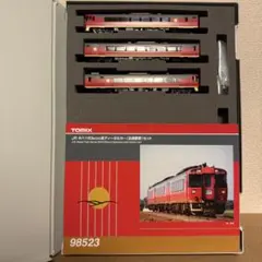 【TOMIX/98523】JRキハ183系6000番台（3両セット）