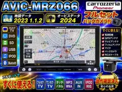 カロッツェリア 楽ナビ AVIC-RW720 最新マップオービス2026年版 - メルカリ