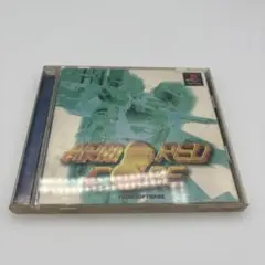 【PS1】アーマード・コア / ARMOR CORE ソフト