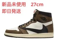 Travis Scott×Nike Air Jordan1 High 新品未使用
