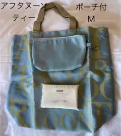 アフタヌーンティー エコバッグ M ポーチ付