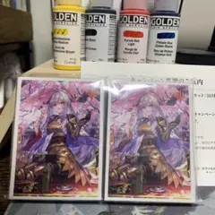 MTG 藤ちょこ✕放浪皇：四季の旅路 スペシャルスリーブ 放浪皇 冬