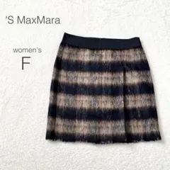 【エスマックスマーラ】台形ニットスカート ミニ ボーダー フェミニン 秋冬 美品