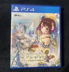 PS4 ソフィーのアトリエ 〜不思議な本の錬金術士〜