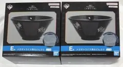 【2個セット】一番くじ ポケモン メガシンカ E賞 メガギャラドス現るどんぶり