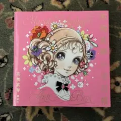 2026年最新】真琴 高橋の人気アイテム - メルカリ