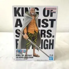 【新品】ワンピース フィギュア キングオブアーティスト レイリー