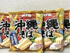 即席めん　沖縄そば　沖縄限定　明星 即席ラーメン　4点セットのサムネイル