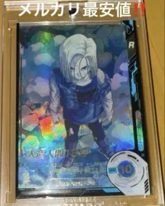 ダイバーズ 18号 パラレル ドラゴンボールスーパーダイバーズ sdv4-028 人造人間18号